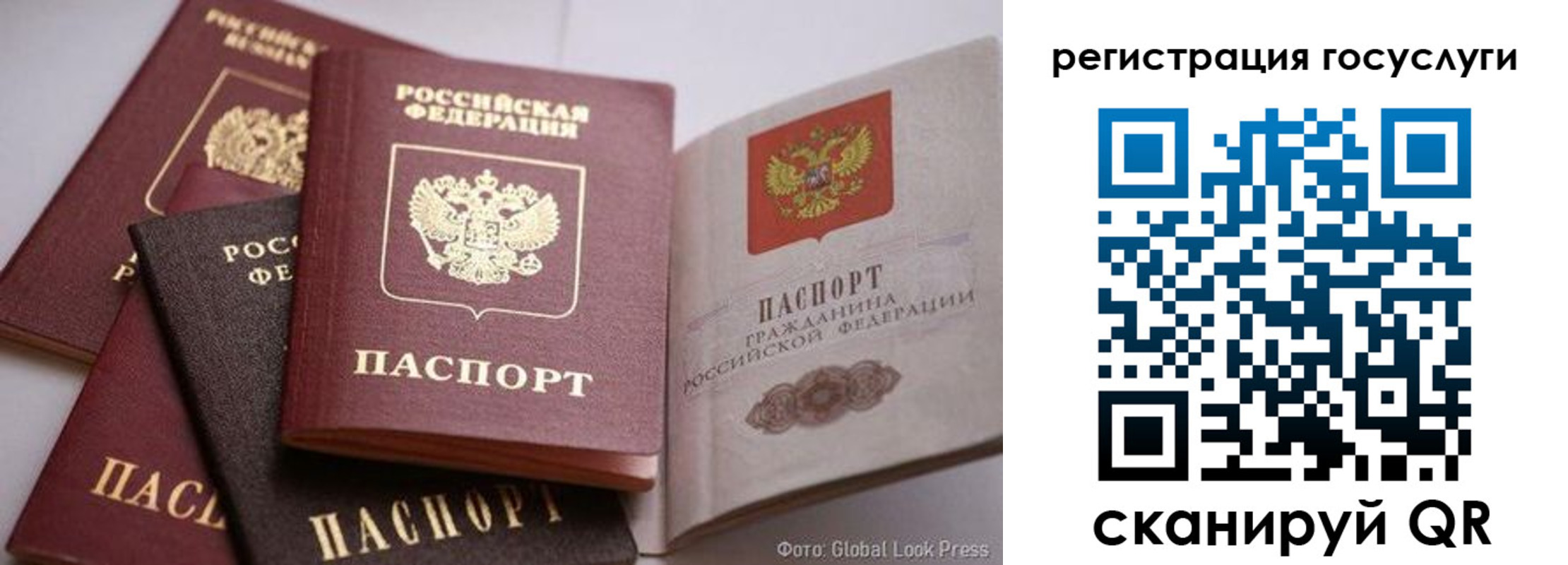 временная регистрация госуслуги в Киришах