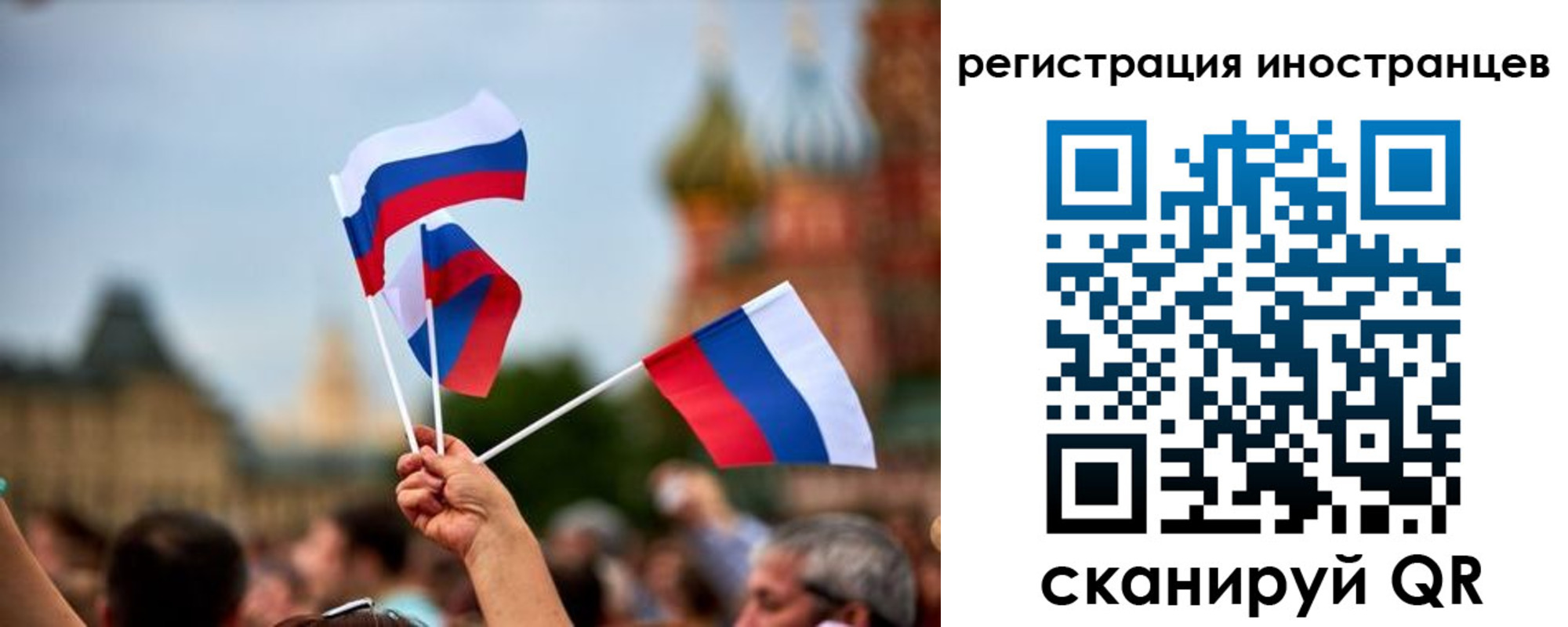 регистрация в Киришах