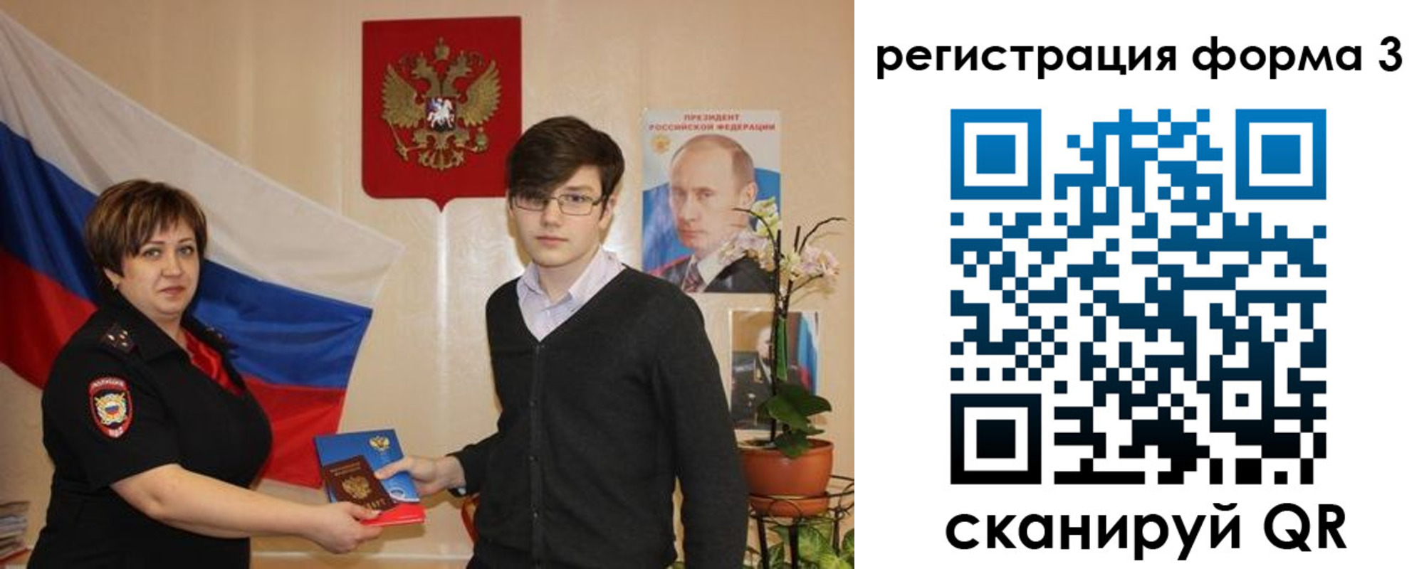 пропишу в квартире в Киришах