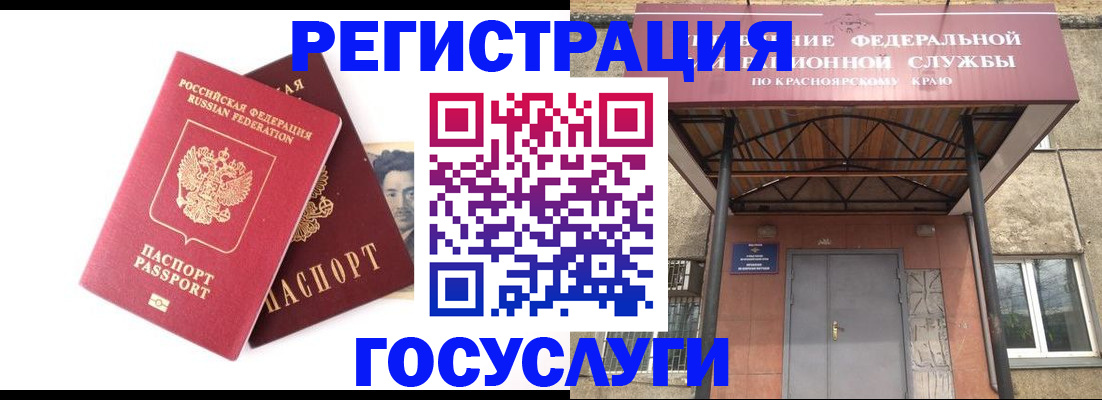 прописка паспорт в Киришах