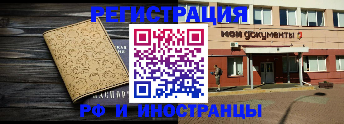 регистрация для дет. сада в Киришах