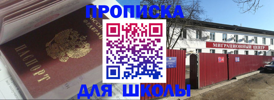 временная регистрация госуслуги в Киришах