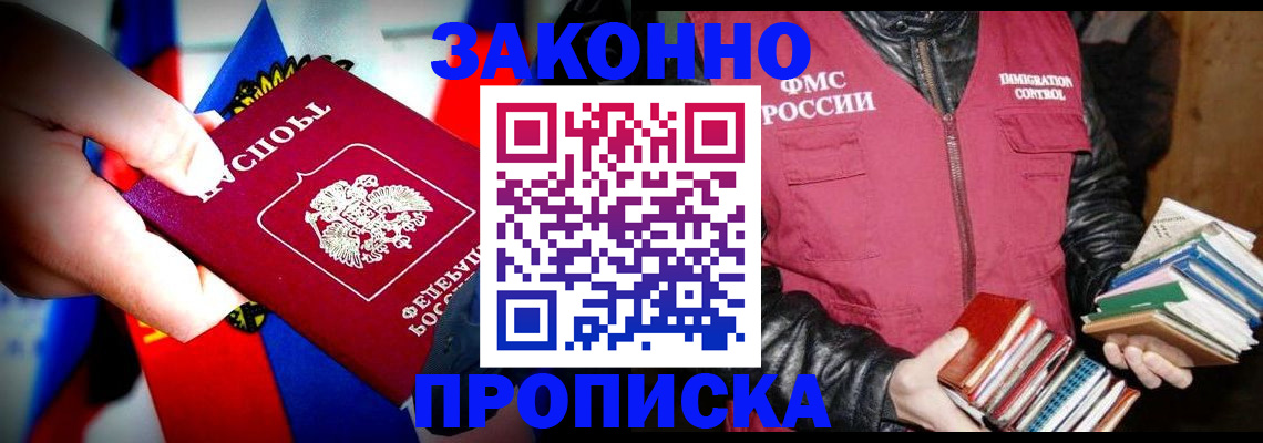 регистрация для дет. сада в Киришах